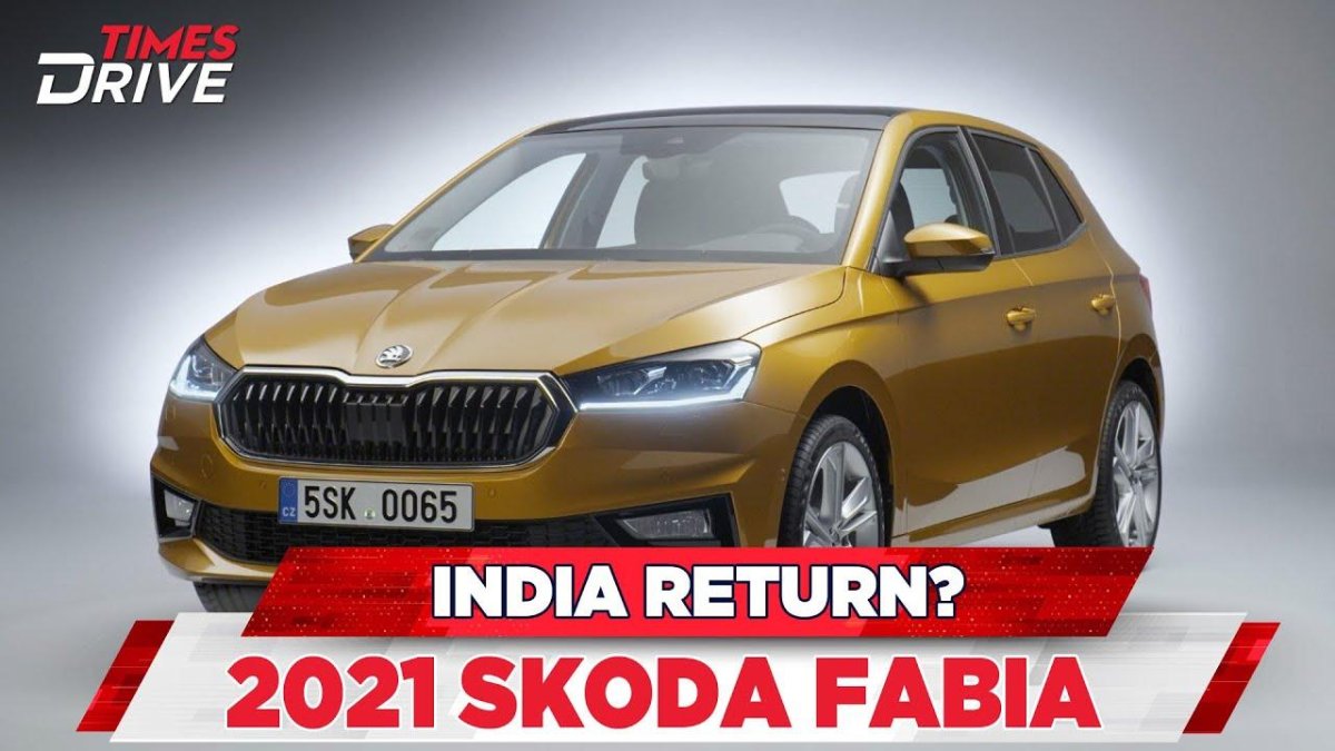 Новая Шкода Фабия 2022