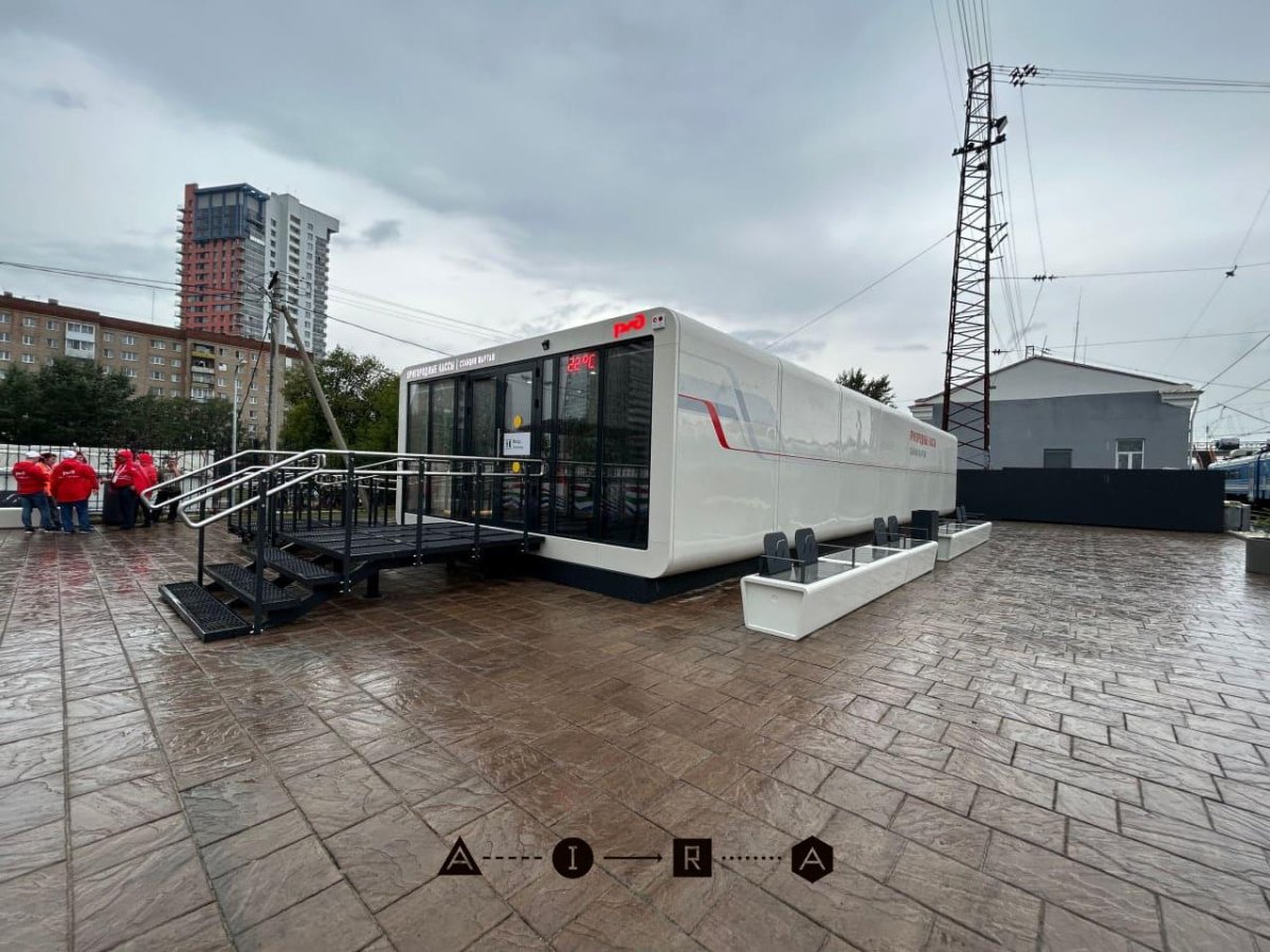 Станция Шарташ Екатеринбург