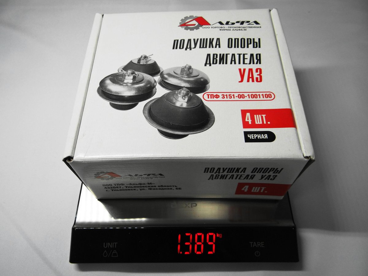 Подушка ДВС 3151-1001100 3шт