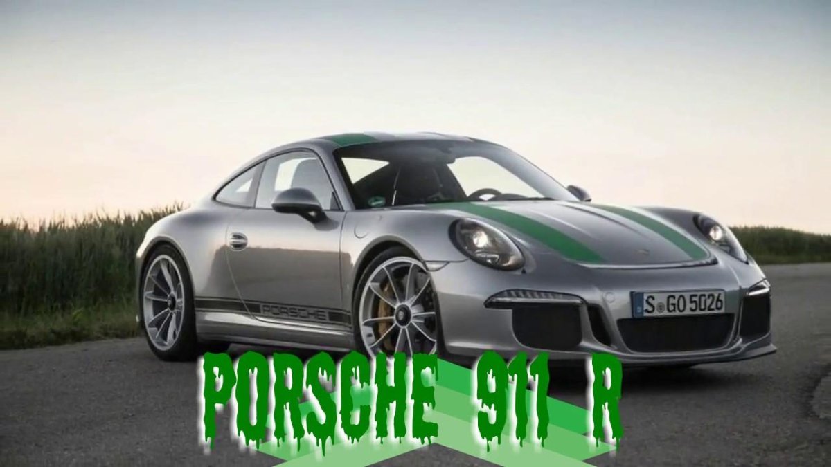 Porsche 911r