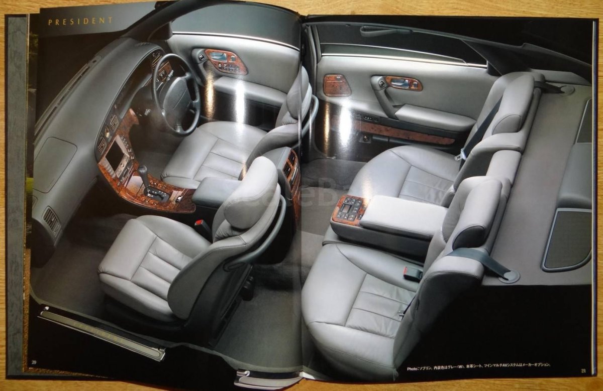 Nissan President g50