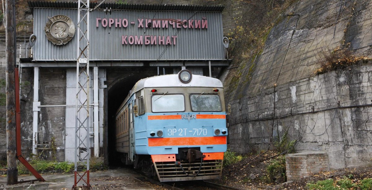 Горно-химический комбинат Железногорск Красноярский край