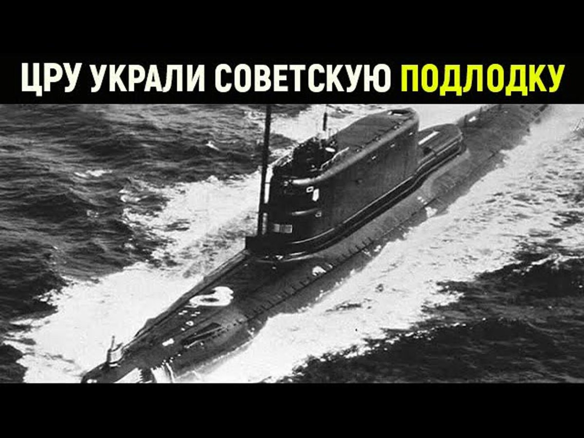 Подводные лодки с ядерным оружием