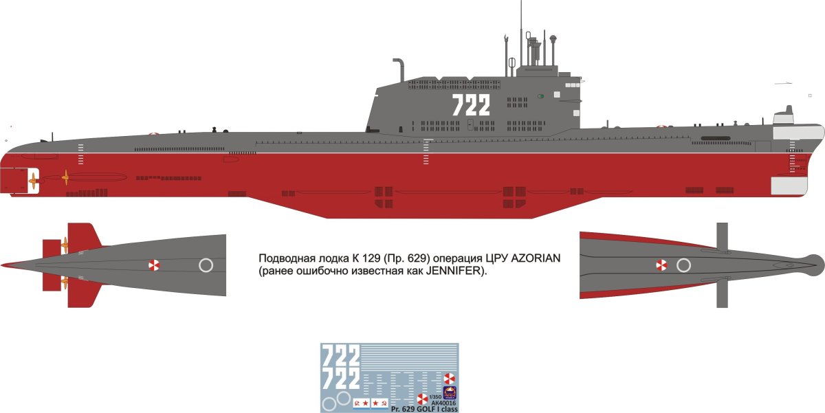 Подводная лодка проекта 629 к-129