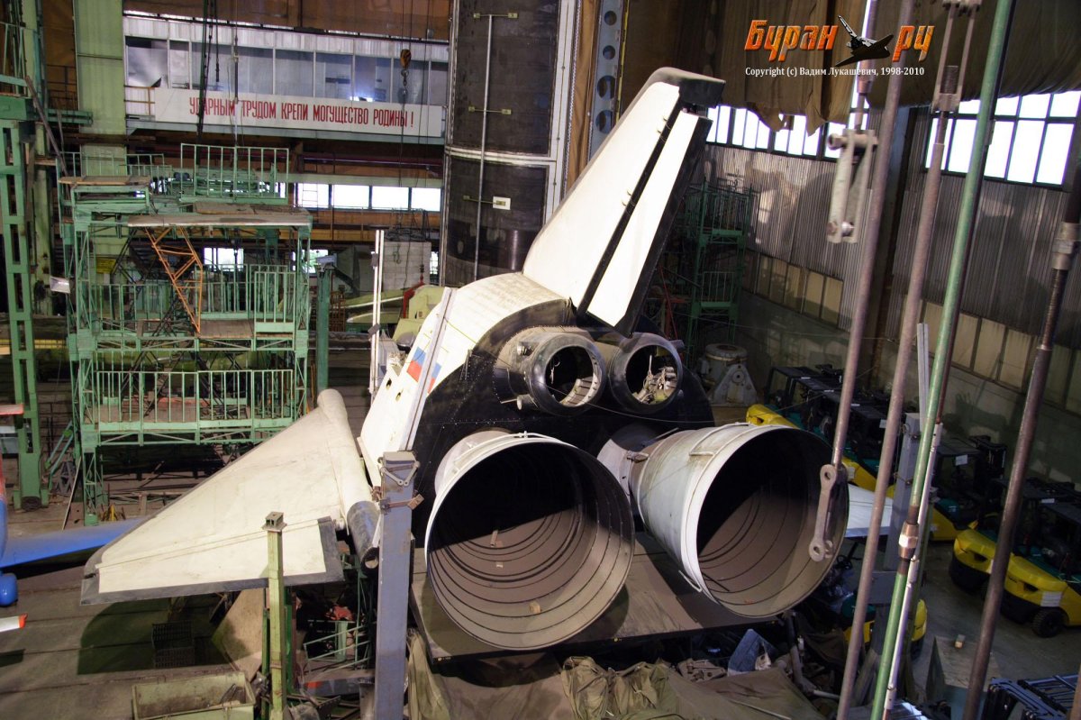 Завод молния Тушино