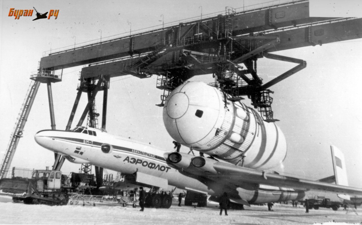 ВМ-Т Атлант с Бураном