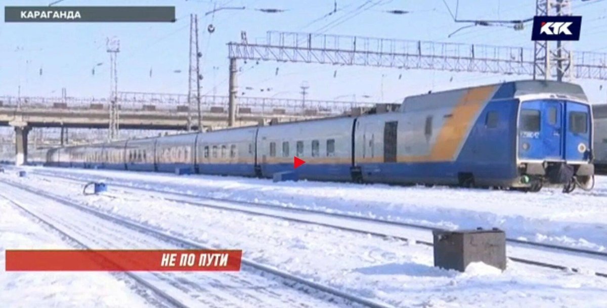 Поезда Казахстана