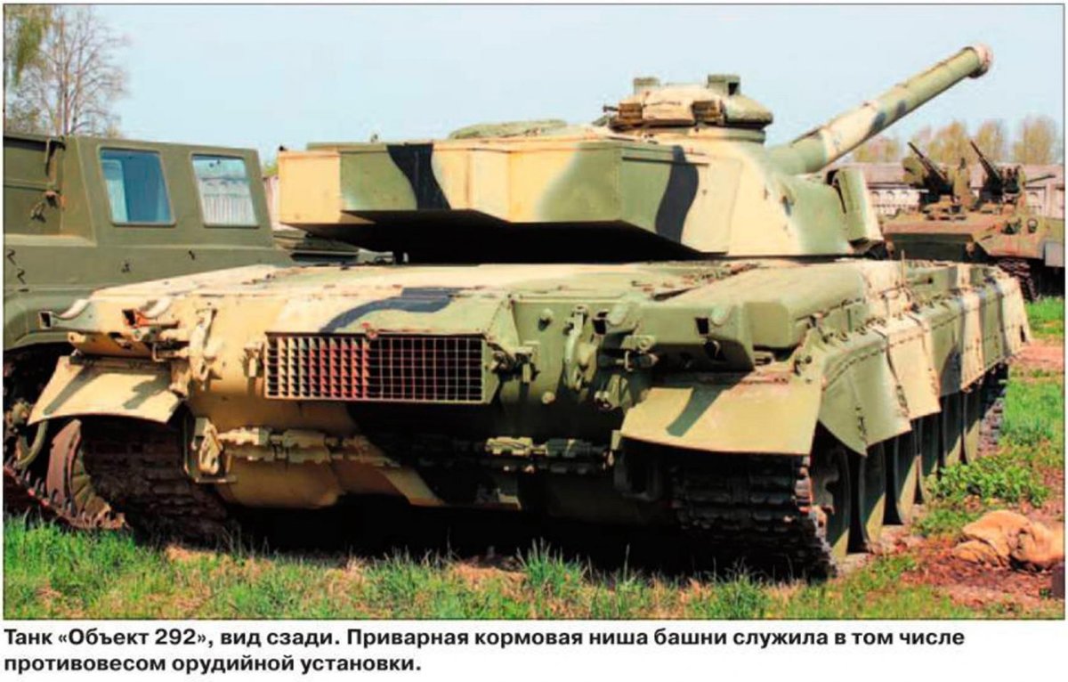 Объект 292 Калибр 152.4 мм