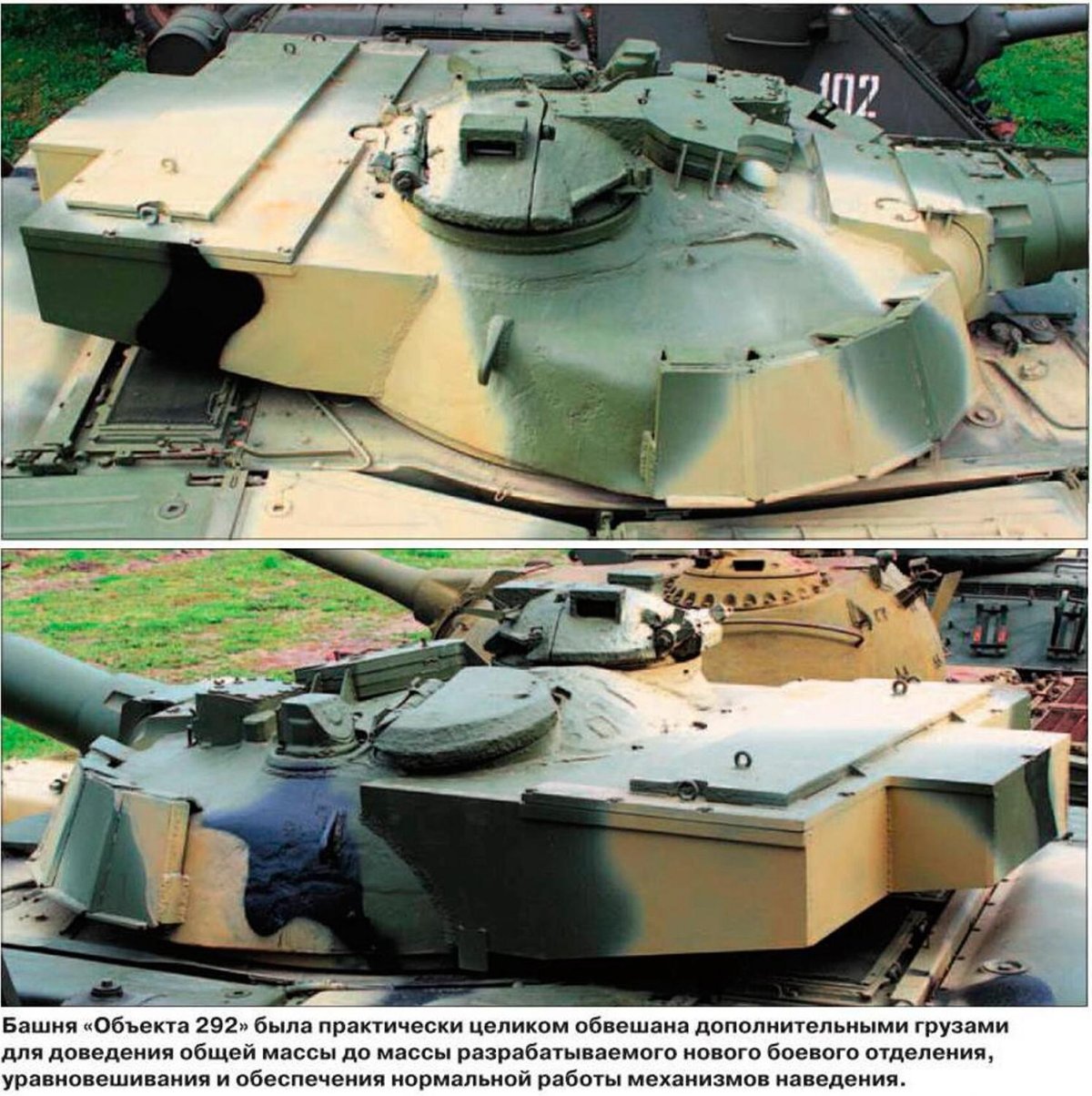 Т-80 С 152 мм пушкой