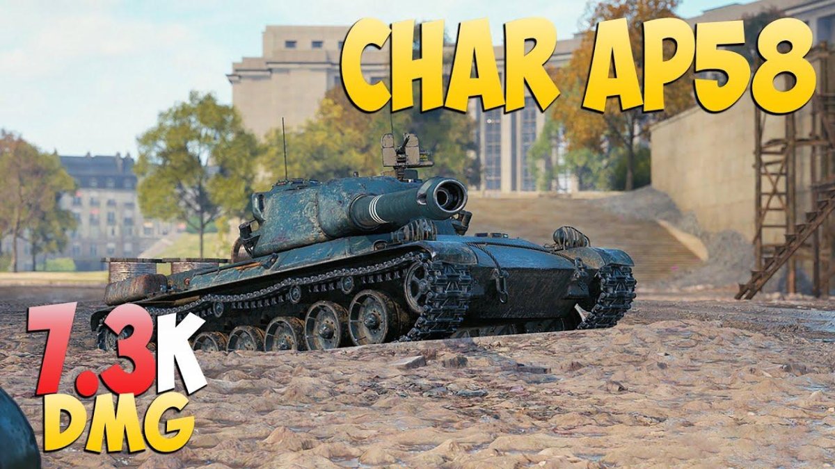 Char AP 58 мир танков