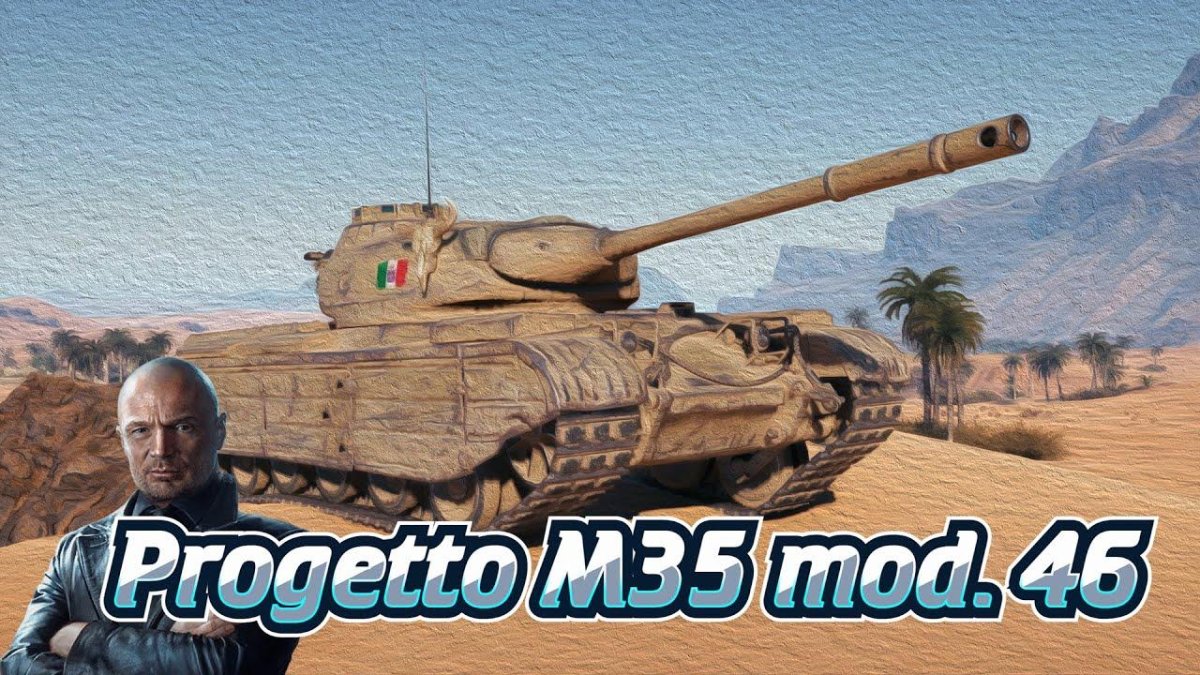 Танк progetto m35