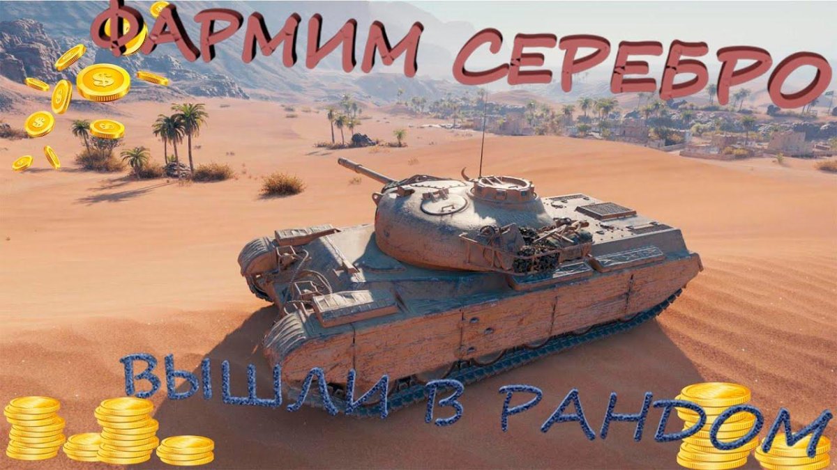 Танк progetto 46