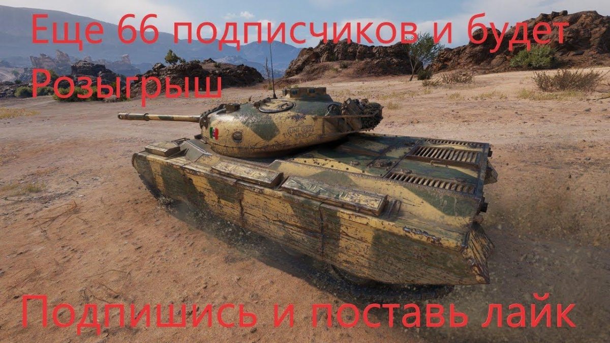 53tp Markowskiego броня