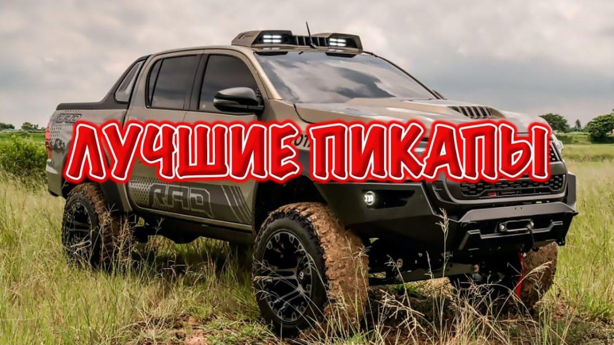 Toyota пикап Hilux 2021