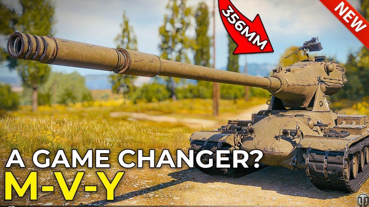 Йох танк 10