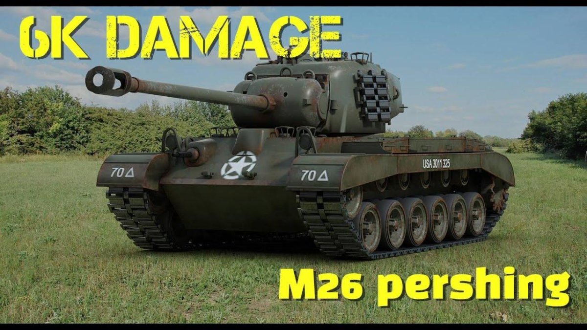 Танк Першинг м26
