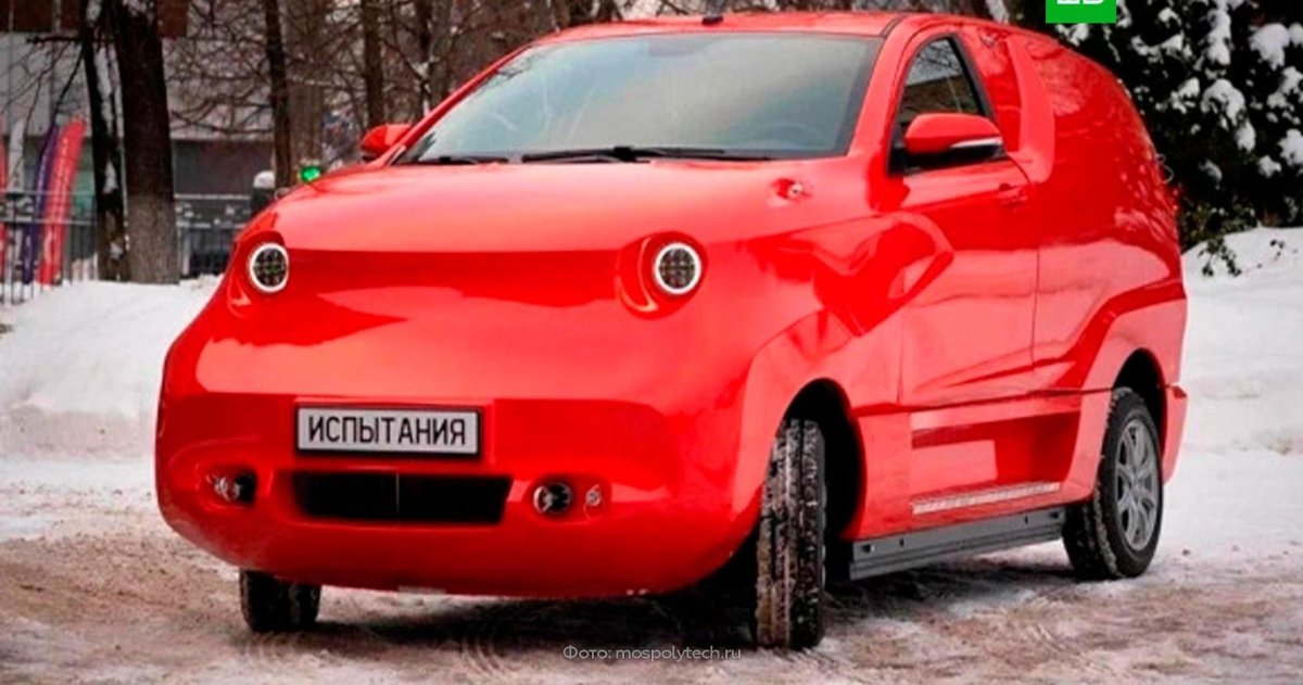 Российский электромобиль 2023