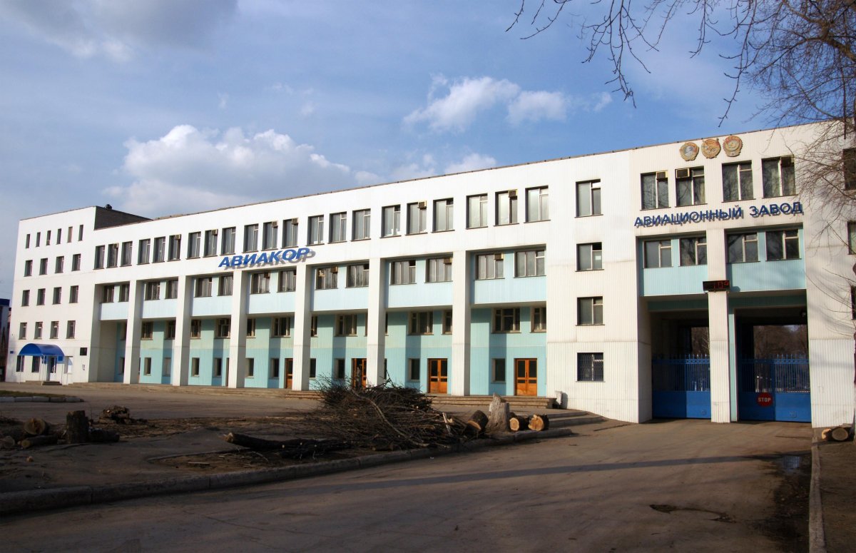Авиакор Самара
