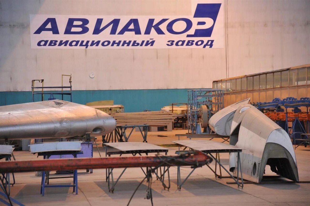 Авиационный завод Самара