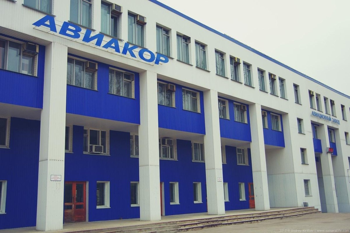 Авиакор Самара
