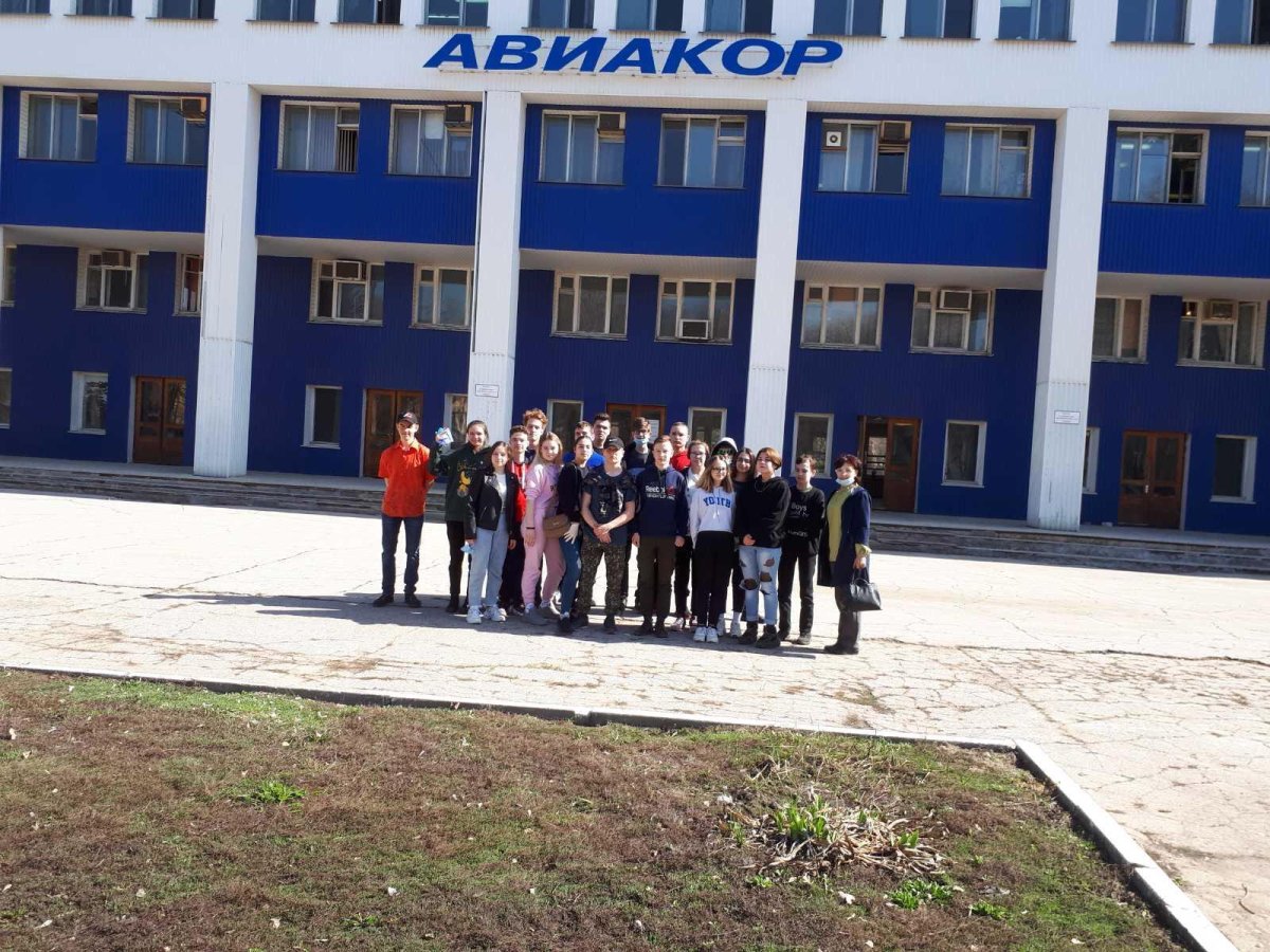 Авиакор Самара