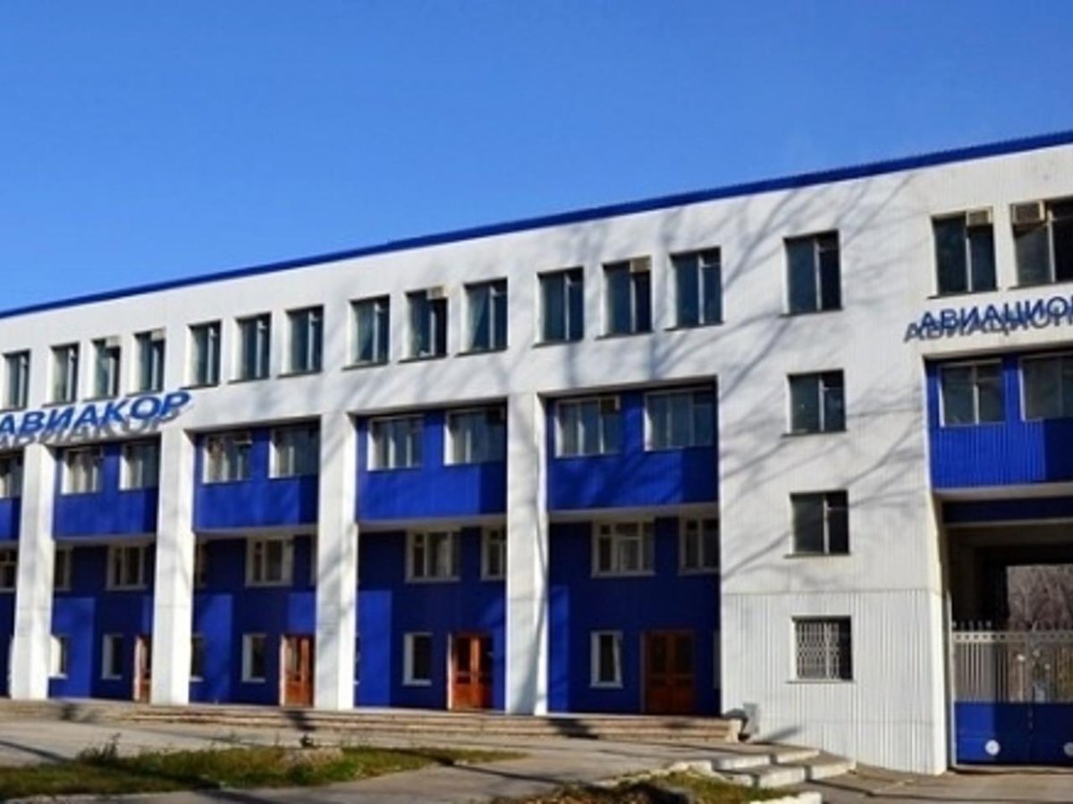 Самарский завод Авиакор