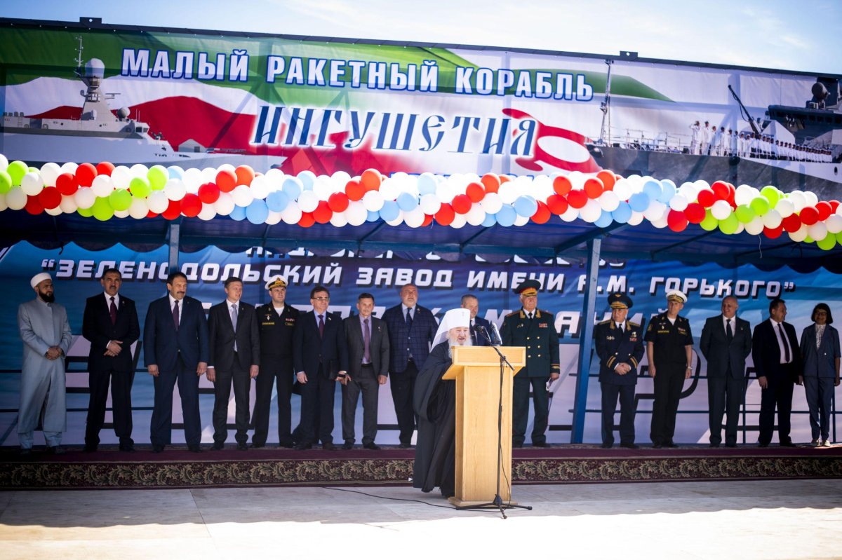 Корабль Ингушетия