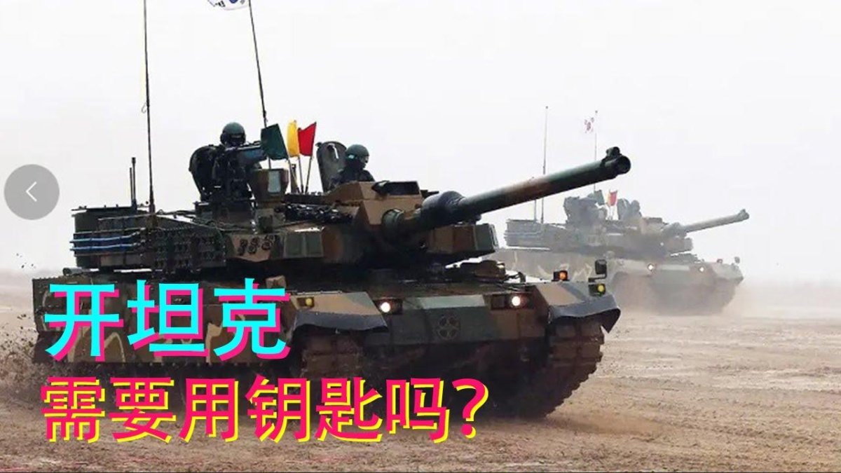 Южнокорейский танк k2 Black Panther