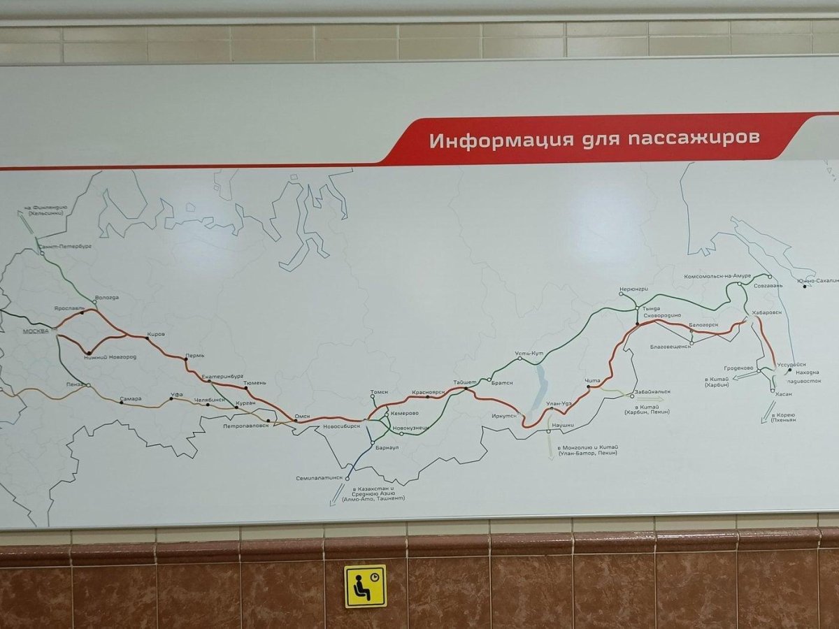 Маршрут поезда Москва Владивосток