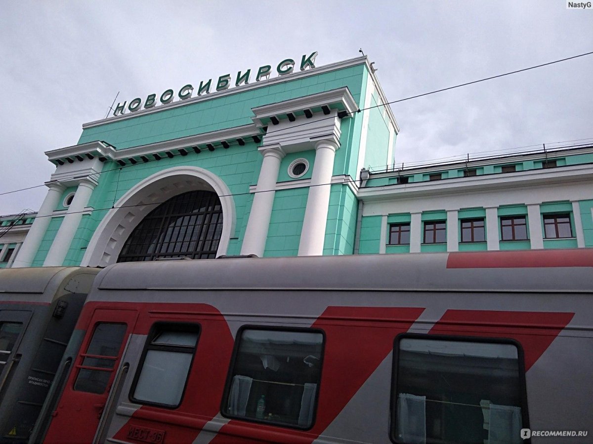 Поезд Москва Владивосток