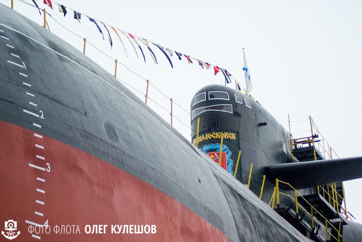 Атомная подводная лодка Новомосковск