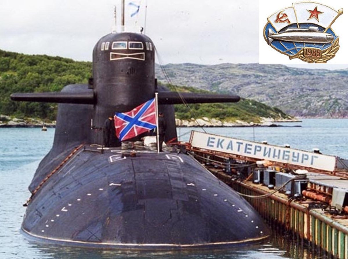 667 БДРМ Екатеринбург