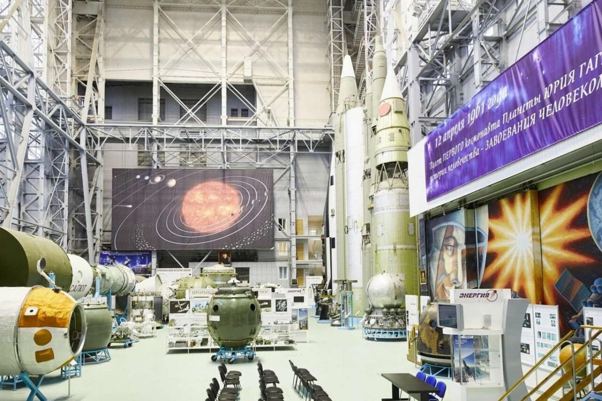 РКК энергия Королев