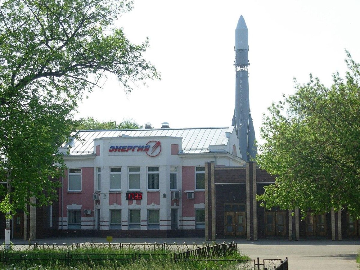 Ракетно-Космическая Корпорация энергия имени с.п королёва