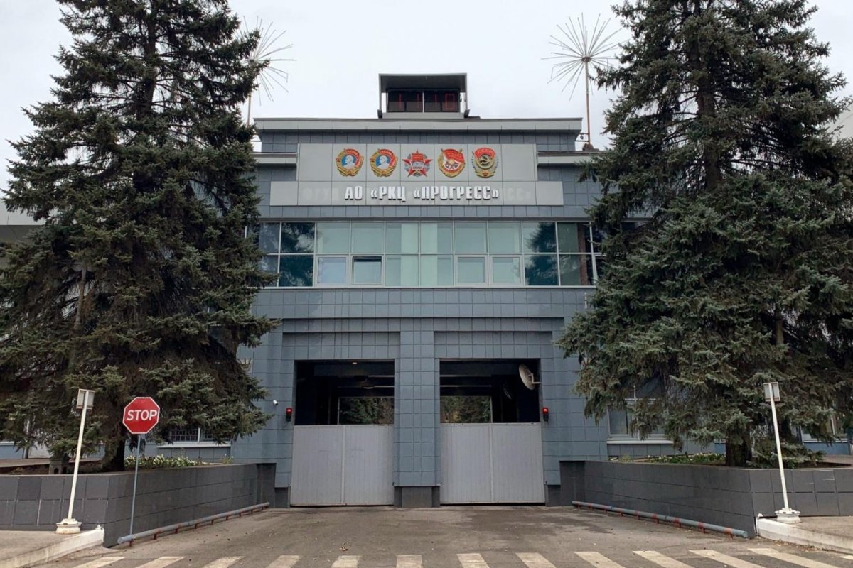 АО РКЦ Прогресс Самара