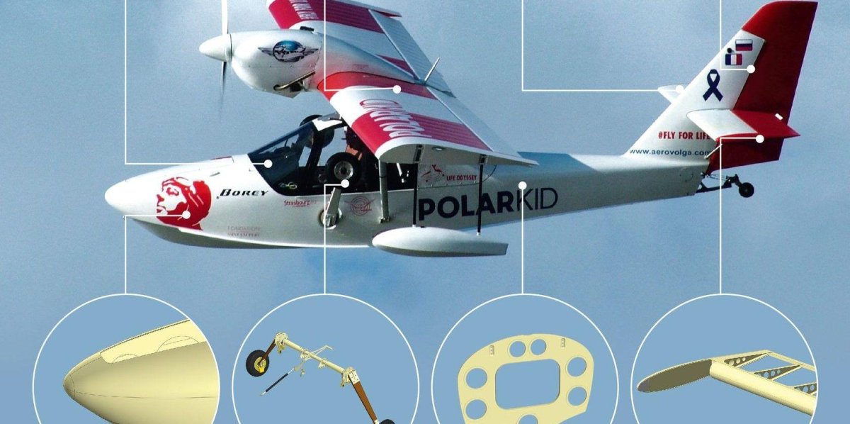 "Трёхфюзеляжный самолёт"