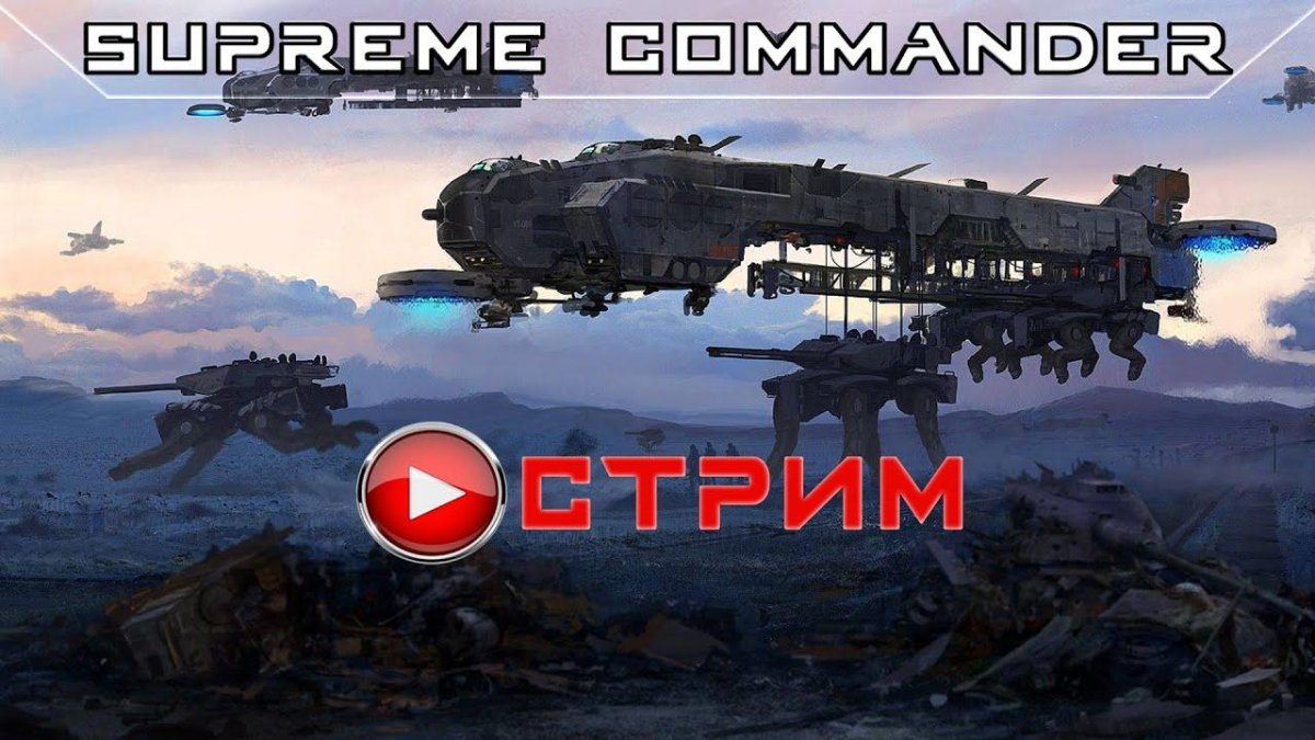 Дирижабль линкор дизельпанк