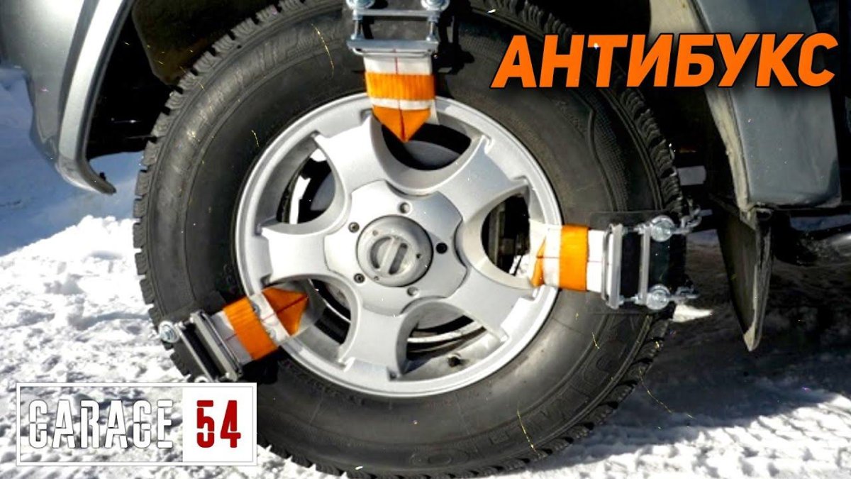 Ремень противоскольжения IROVER