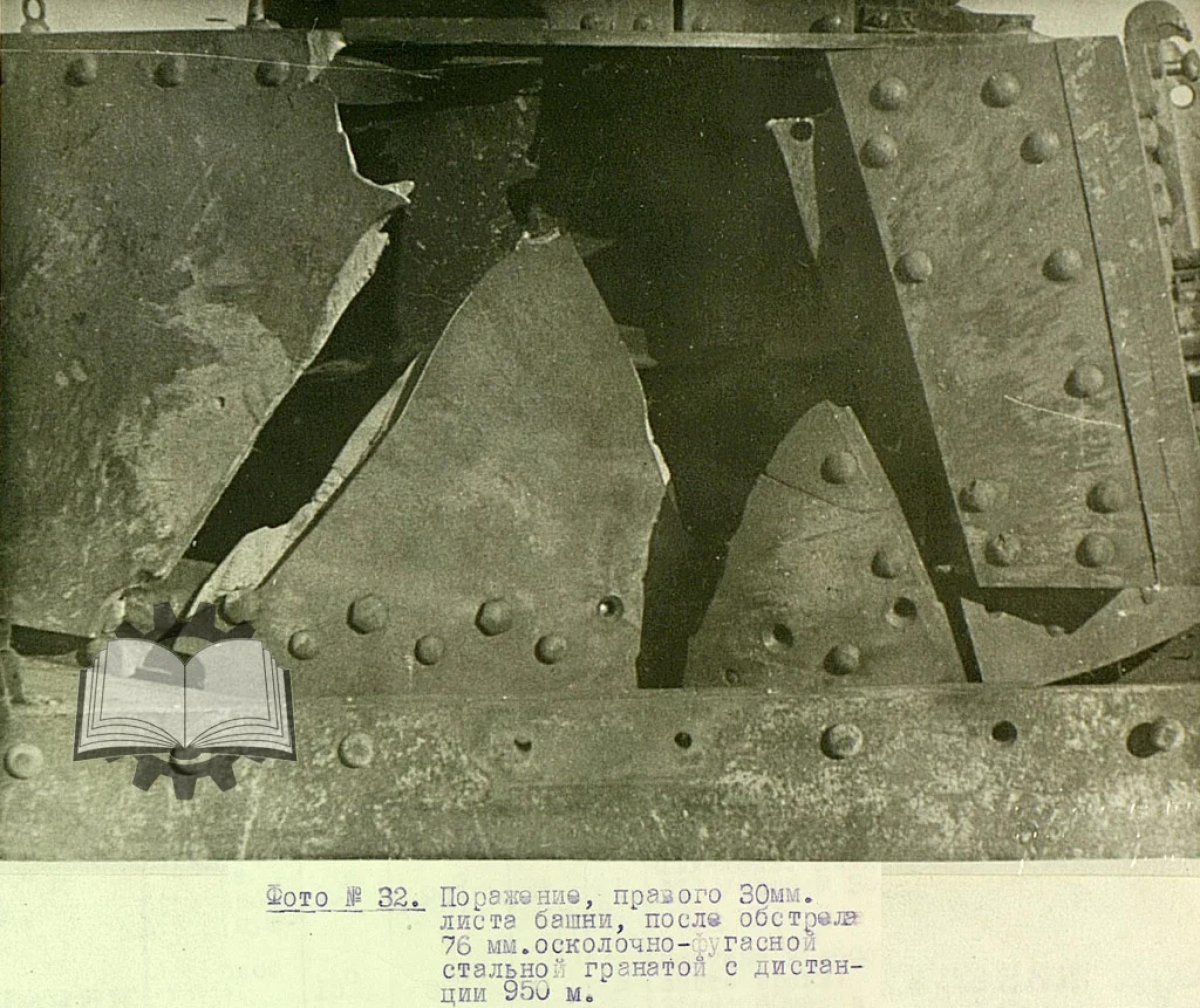 Попадание 152 мм снаряда в танк