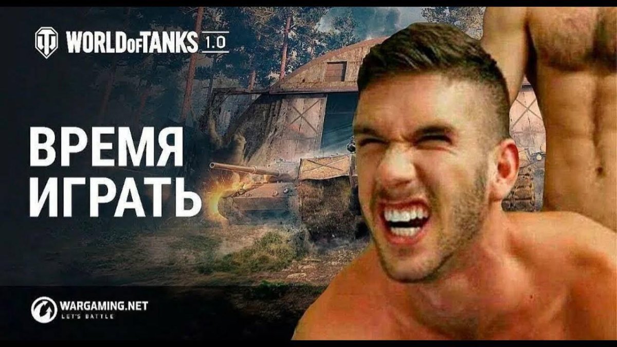 Есть пробитие