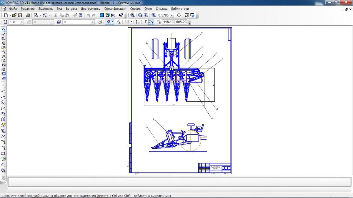 Технологическая схема льнотеребилки ТЛН 1,5а