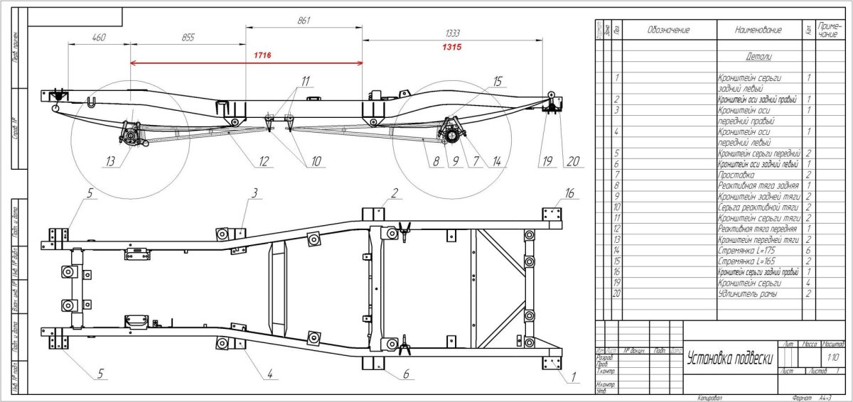 Рессоры УАЗ 469 чертеж