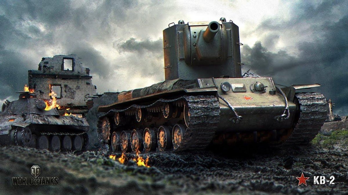 Кв2 в World of Tanks