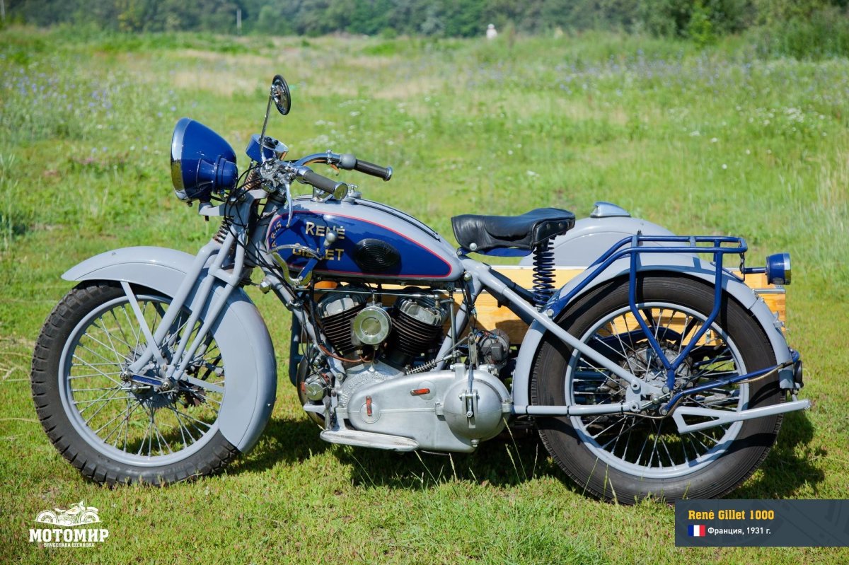 Советские мотоциклы с v образным двигателем