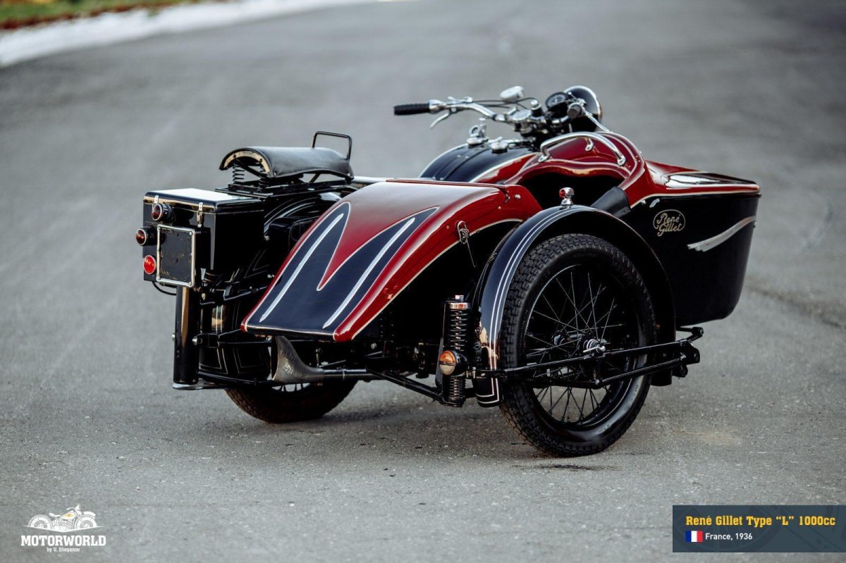 Мотоцикл Рене