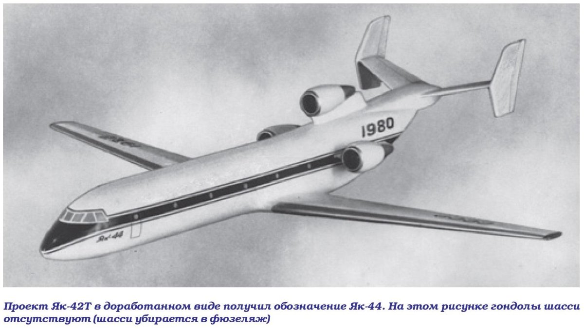 Бартини ВВА-14