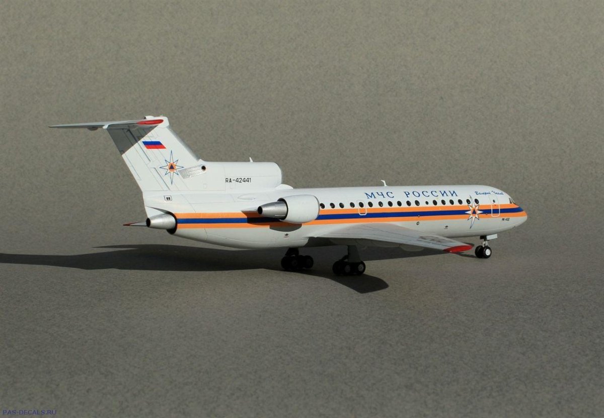 Як самолет пассажирский