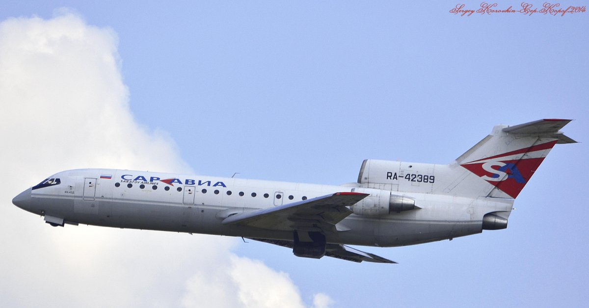 Самолет Саратов