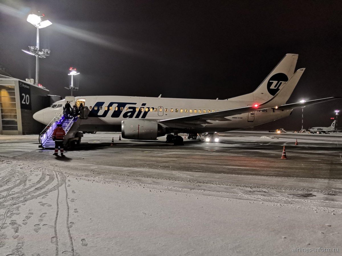 Внуково Воронеж