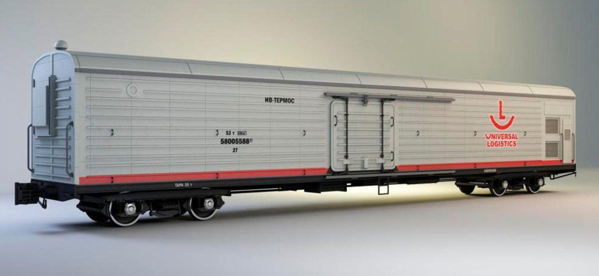 Изотермический вагон РЖД
